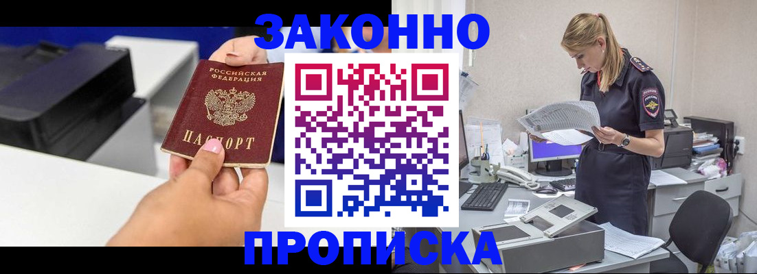 регистрация для дет. сада в Сосновке